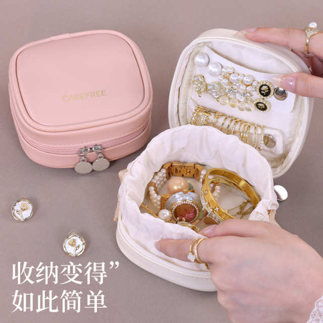 Portable Mini Beauty Cosmetic Bag